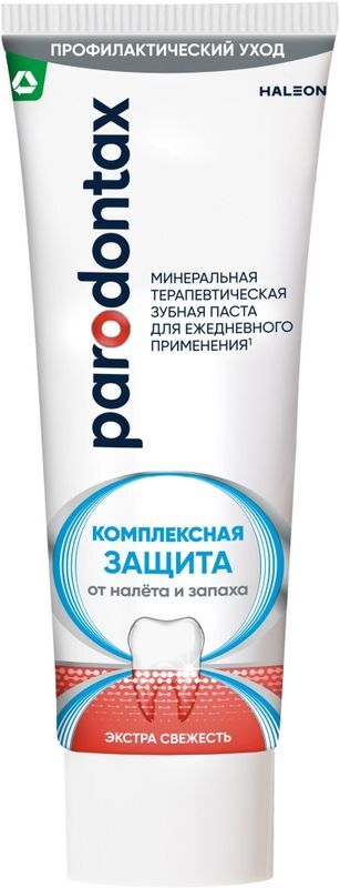 Пародонтакс Комплексная Защита, зубная паста, 75мл, фото №3