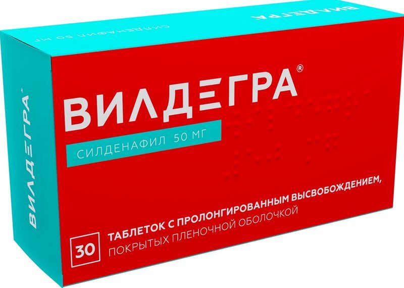 Вилдегра 50мг 30 шт. таблетки с пролонгированным высвобождением, покрытые пленочной оболочкой Озон, фото №2