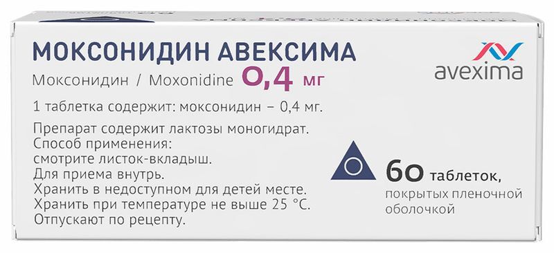 Моксонидин авексима 0,4мг 60 шт. таблетки покрытые пленочной оболочкой ирбитский химфармзавод оао, фото №3