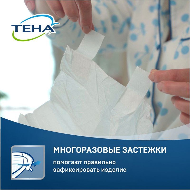 Тена слип плюс подгузники дышащие размер l 30 шт., фото №4
