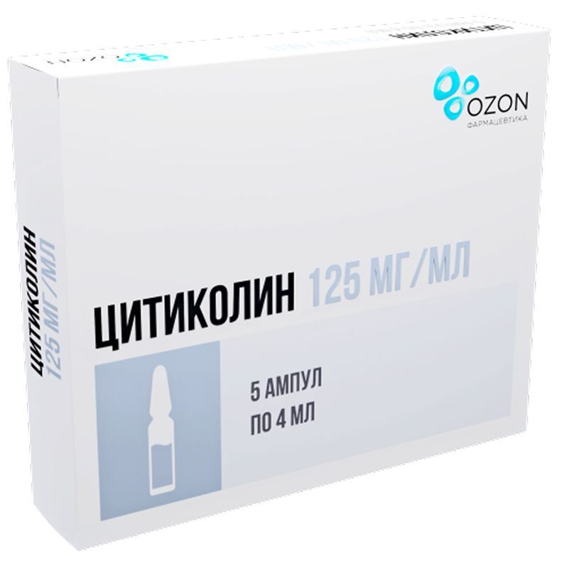 Цитиколин 125мг/мл 4мл 5 шт. раствор для внутривенного и внутримышечного введения, фото №2