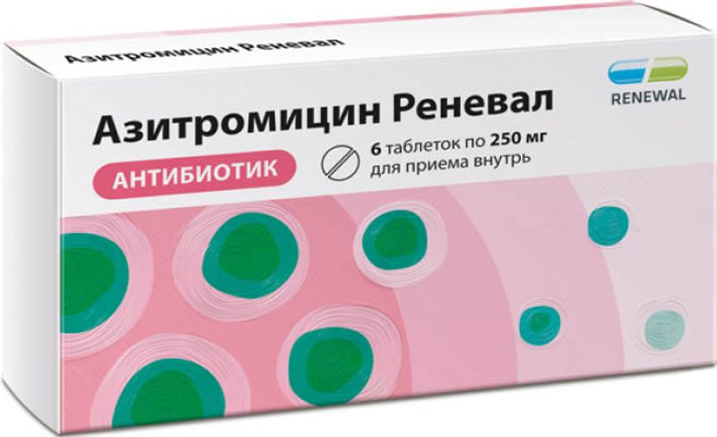 Ципролет А таблетки покрытые пленочной оболочкой блистер 10 шт