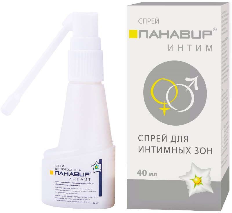 панавир спрей интимный инструкция