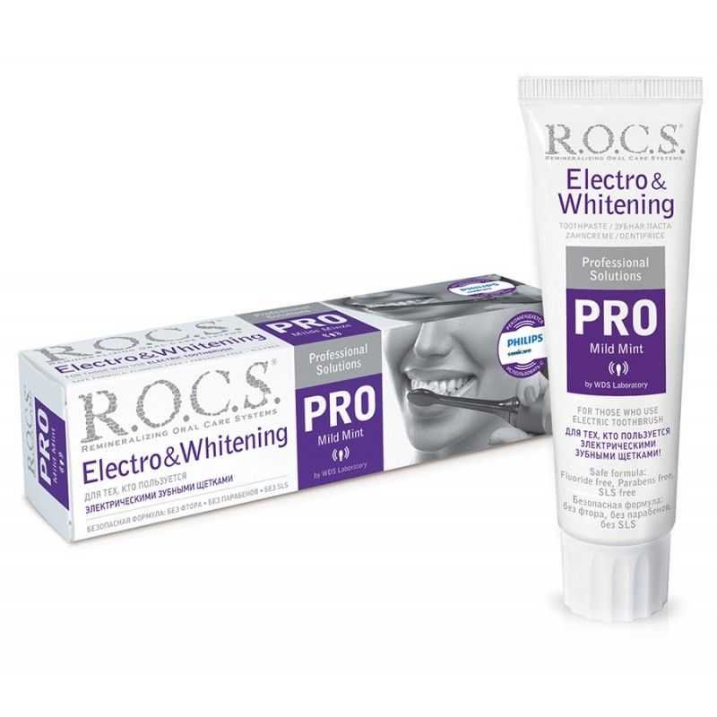 Зубная паста R.O.C.S. PRO Electro & Whitening