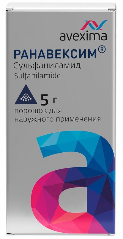 Ранавексим 5г порошок для наружного применения Анжеро-Судженский химико-фармацевтический завод (Авексима Сибирь), фото №3