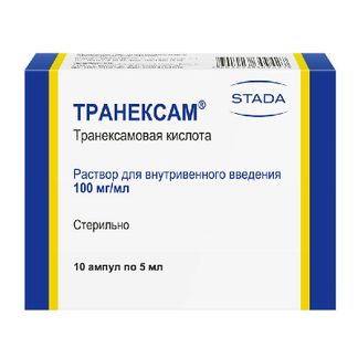 Транексам 100мг/Мл 5мл 10 Шт. Раствор Для Внутривенного Введения.