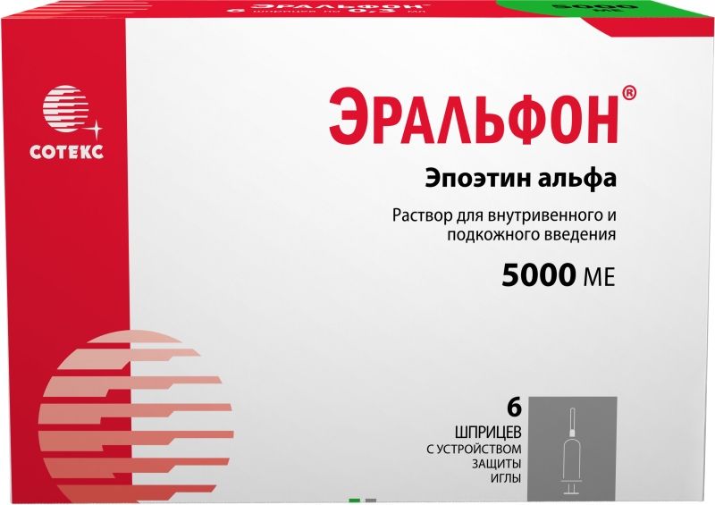 эпоэтин аналоги