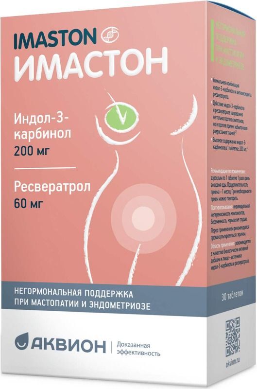 Имастон таблетки 30 шт., фото №3