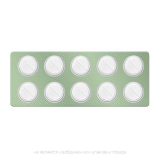 Триметазидин-Тева 20мг 60 Шт. Таблетки Купить По Цене От 685 Руб В.