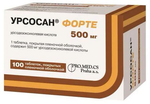 урсосан 500мг цена 100шт