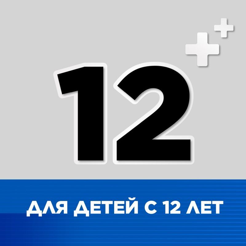 Стрепсилс Экспресс 20мл 1 шт. спрей для местного применения дозированный, фото №11