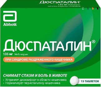 дюспаталин 135