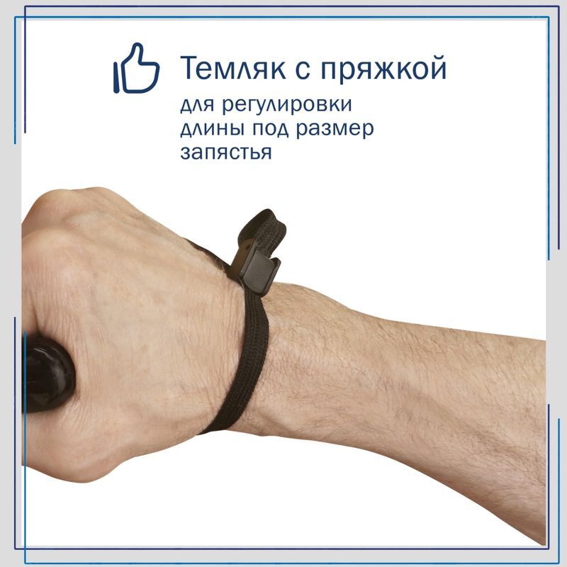 Амрус Трость металлическая телескопическая с ортопедической рукояткой Amct25 Bk Черная, фото №8
