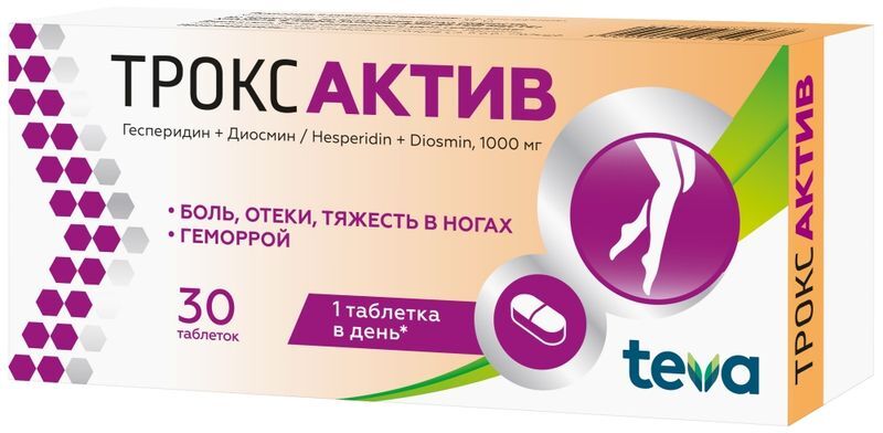 Троксактив 1000мг 30 шт. таблетки покрытые пленочной оболочкой Тева Оперейшнс Поланд Сп. з о.о, фото №2