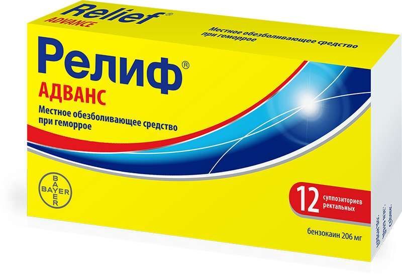 релиф адванс свечи инструкция по применению цена отзывы