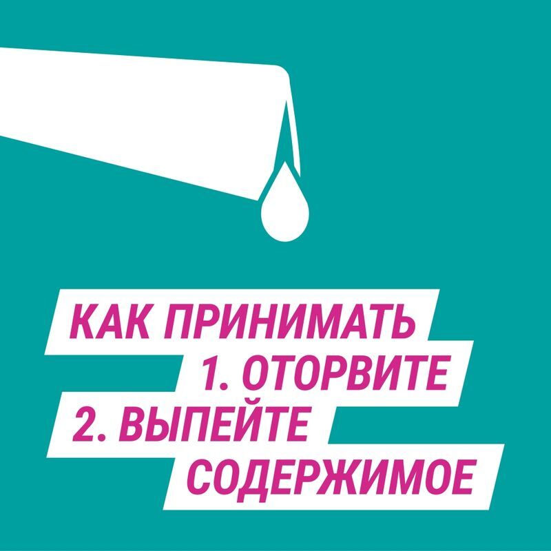 Гевискон Двойное Действие 10мл 12 шт. суспензия Мята, фото №7