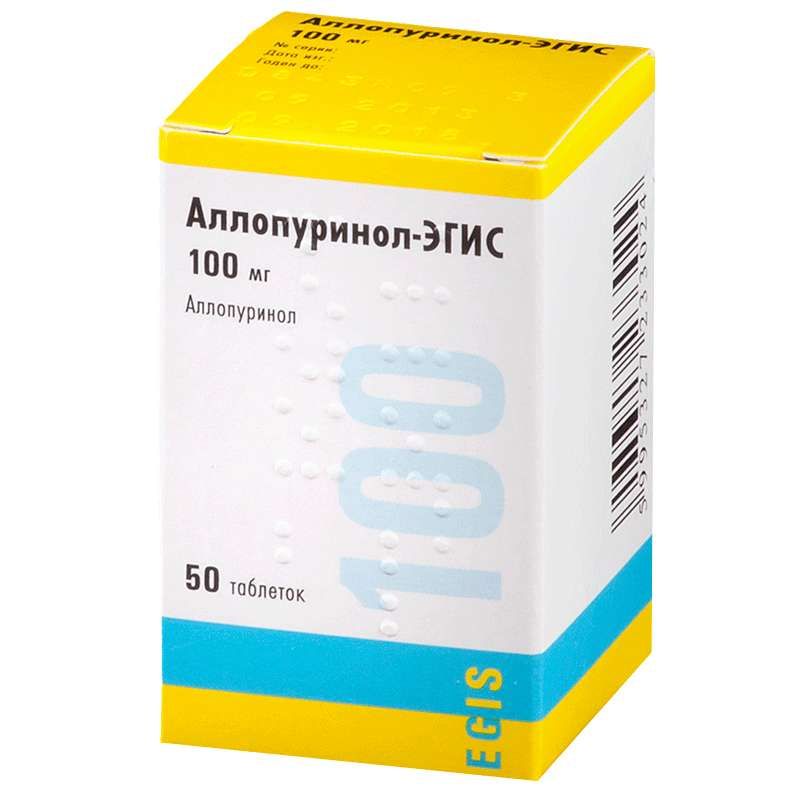 Аллопуринол-эгис 100мг 50 шт. таблетки  по выгодной цене  .
