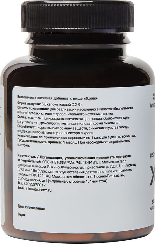 Летофарм хром капсулы массой 0,26г 60 шт., фото №3