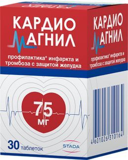 кардиомагнил 75 цена 30