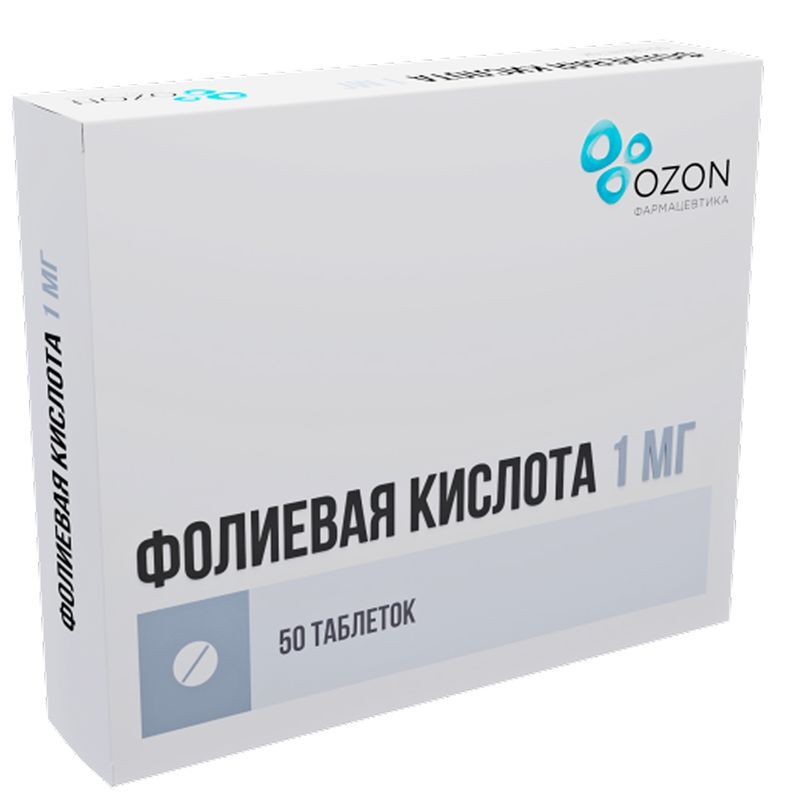 Фолиевая Кислота 1мг 50 шт. таблетки, фото №2