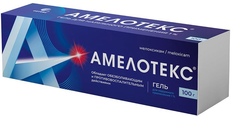 Амелотекс 1% 100г гель для наружного применения Сотекс, фото №2