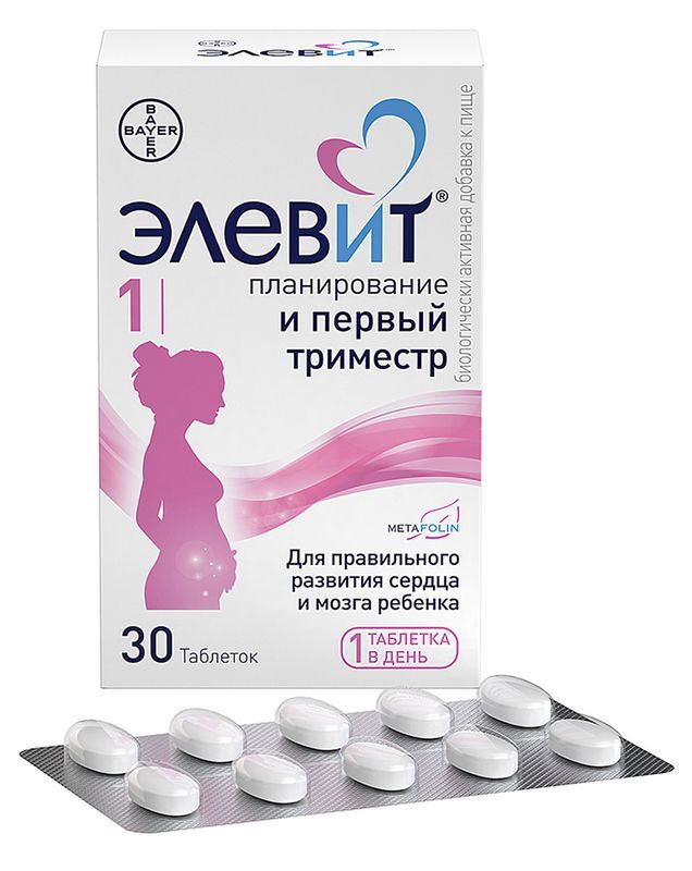 Элевит Планирование И Первый Триместр таблетки покрытые пленочной оболочкой 30 шт., фото №2