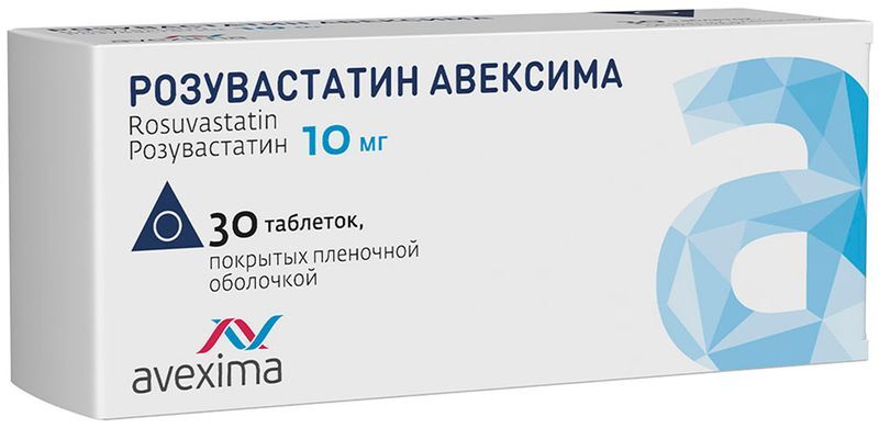 Розувастатин авексима 10мг 30 шт. таблетки покрытые пленочной оболочкой, фото №2