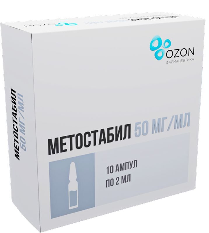 Метостабил 50мг/мл 2мл 10 шт. раствор для внутривенного и внутримышечного введения, фото №2
