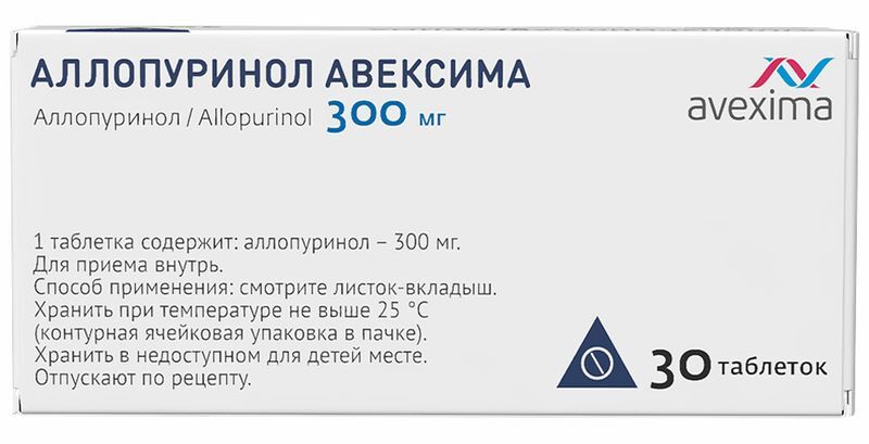 Аллопуринол авексима 300мг 30 шт. таблетки, фото №3