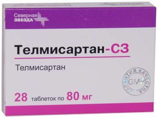 телмисартан 80 мг цена