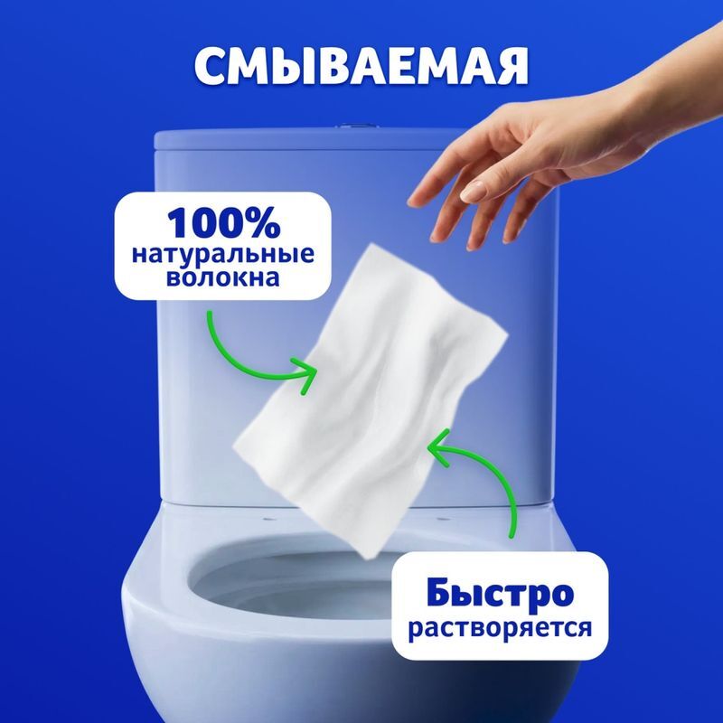 Земма бумага туалетная влажная деликатная забота 40 шт., фото №4