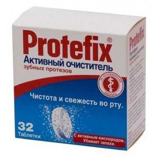 protefix таблетки для чистки зубных протезов цена