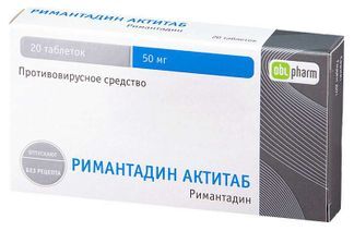 римантадин актитаб таблетки 50 мг инструкция цена