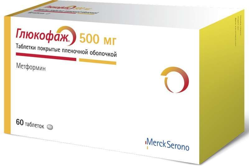 глюкофаж 500 инструкция по применению отзывы цена