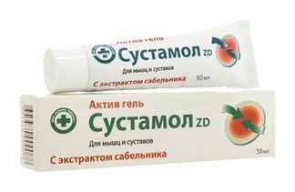 сустамол актив гель