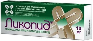 ликопид 10 мг