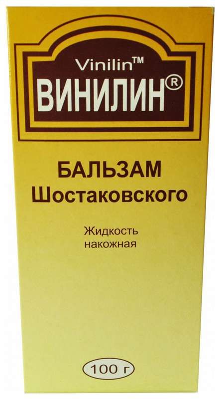 Бальзам шостаковича. Винилин бальзам 100 г. Винилин (бальзам Шостаковского) 100г. Винилин 100г татхимфарм.