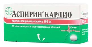 аспирин кардио 100 мг цена