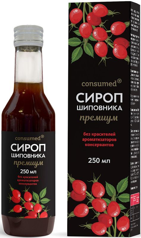 Консумед Шиповник сироп Премиум 250мл Биоинвентика, фото №2