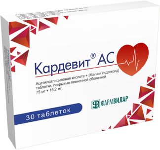 Леатриса Таблетки Купить В Спб