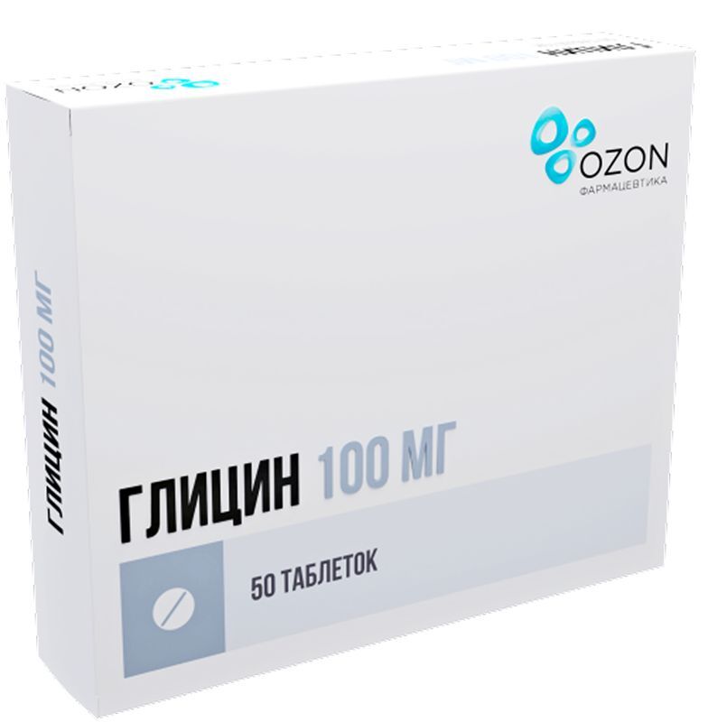 Глицин 100мг 50 шт. таблетки подъязычные, фото №2