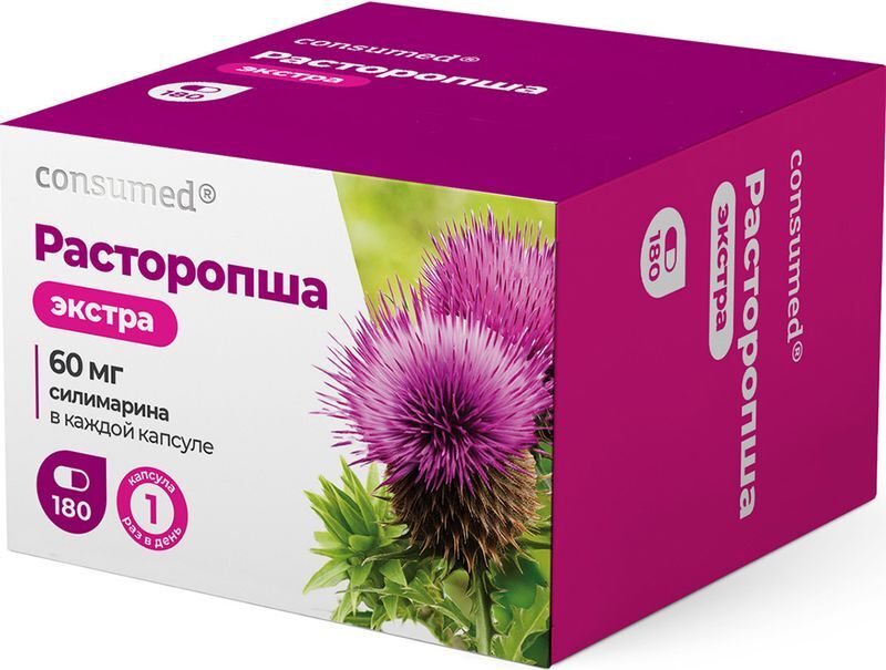 Консумед Расторопша Экстра капсулы 180 шт. Фармакор Продакшн, фото №3