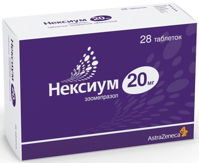 Нексиум 20мг 28 шт. таблетки покрытые оболочкой, фото №2