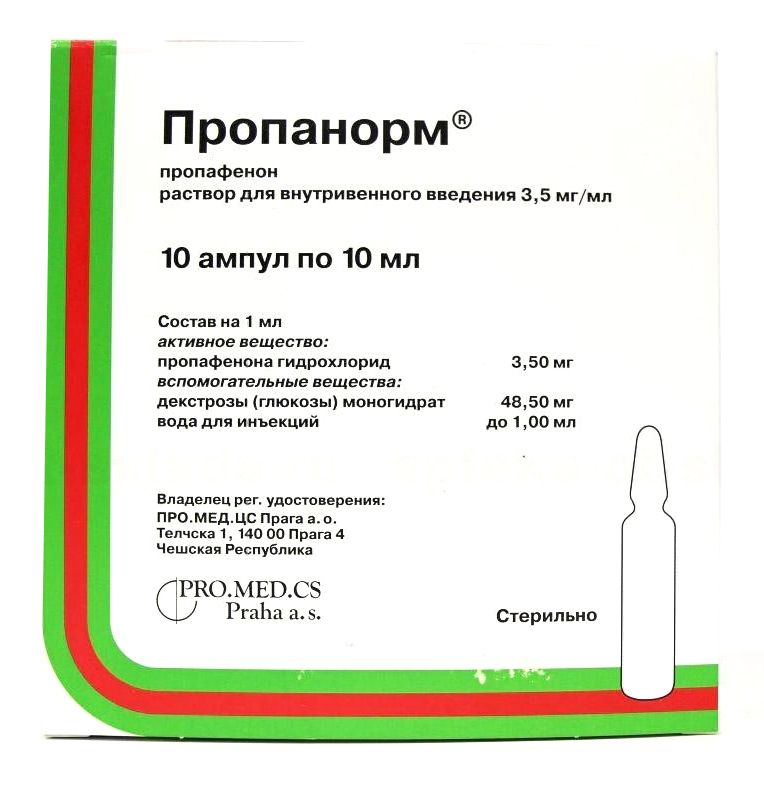 Пропанорм 3,5мг/Мл 10мл 10 Шт. Раствор Для Внутривенного Введения.