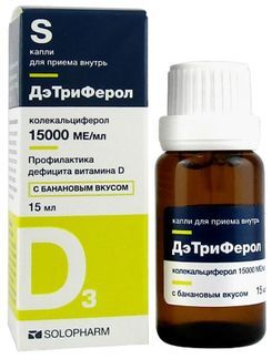 детриферол капли инструкция по применению взрослым цена