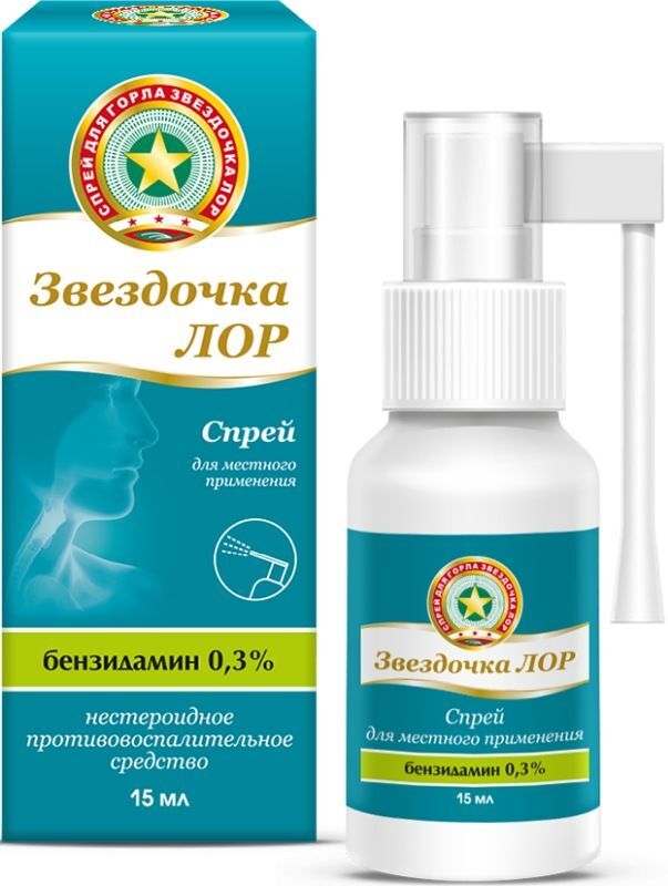 Звездочка Лор 0,3% 15мл спрей для местного применения, фото №2