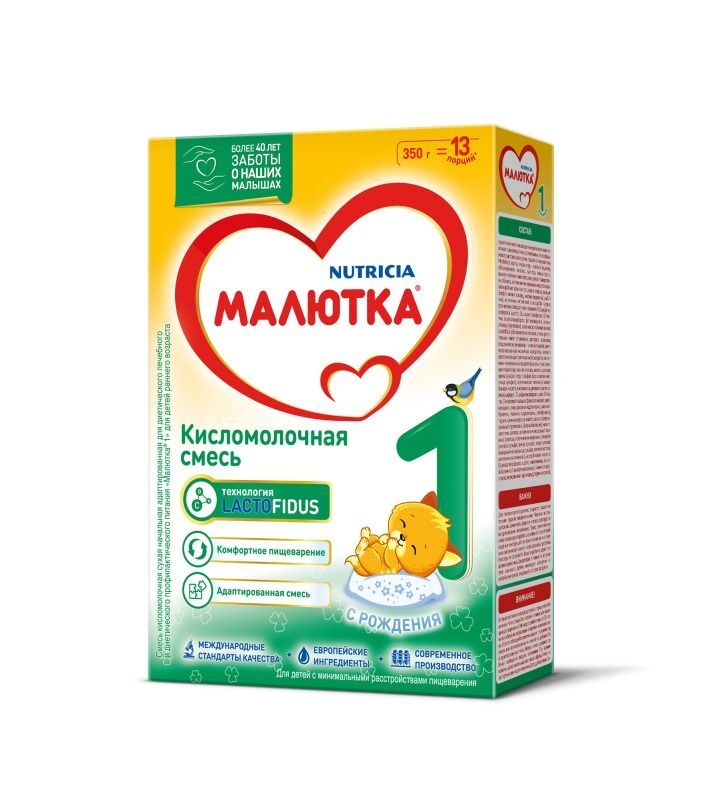 Малютка 1 смесь кисломолочная 0-6 месяцев 350г, фото №2