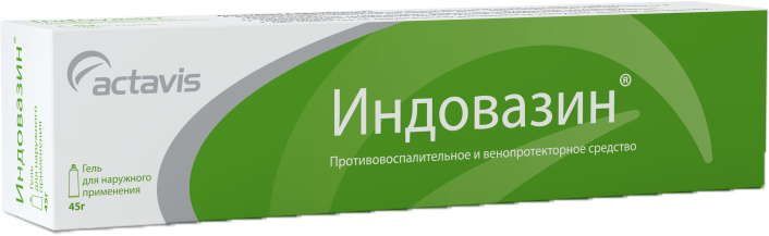 индовазиновая мазь инструкция по применению цена отзывы