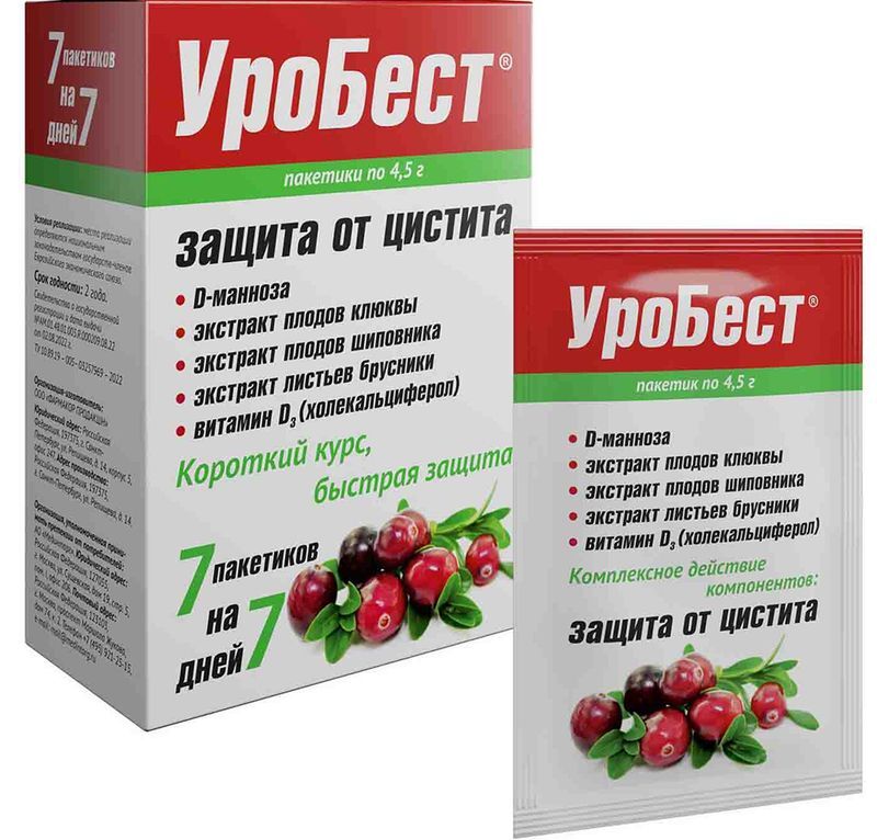 Уробест порошок 4,5г 7 шт., фото №2