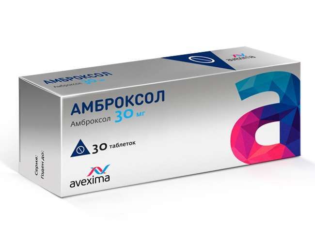 амброксол инструкция по применению цена таблетки